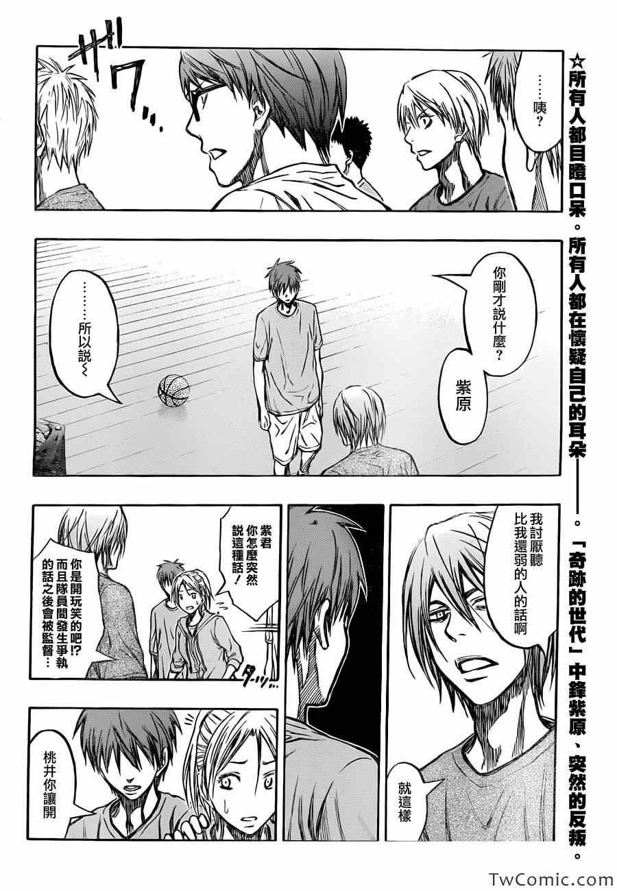 第221话