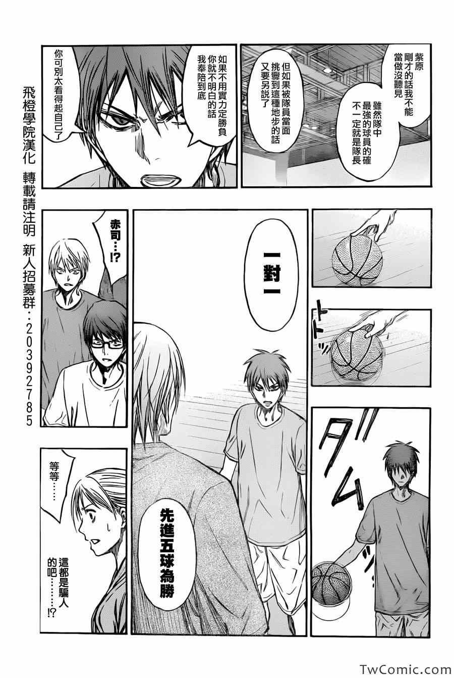 第221话