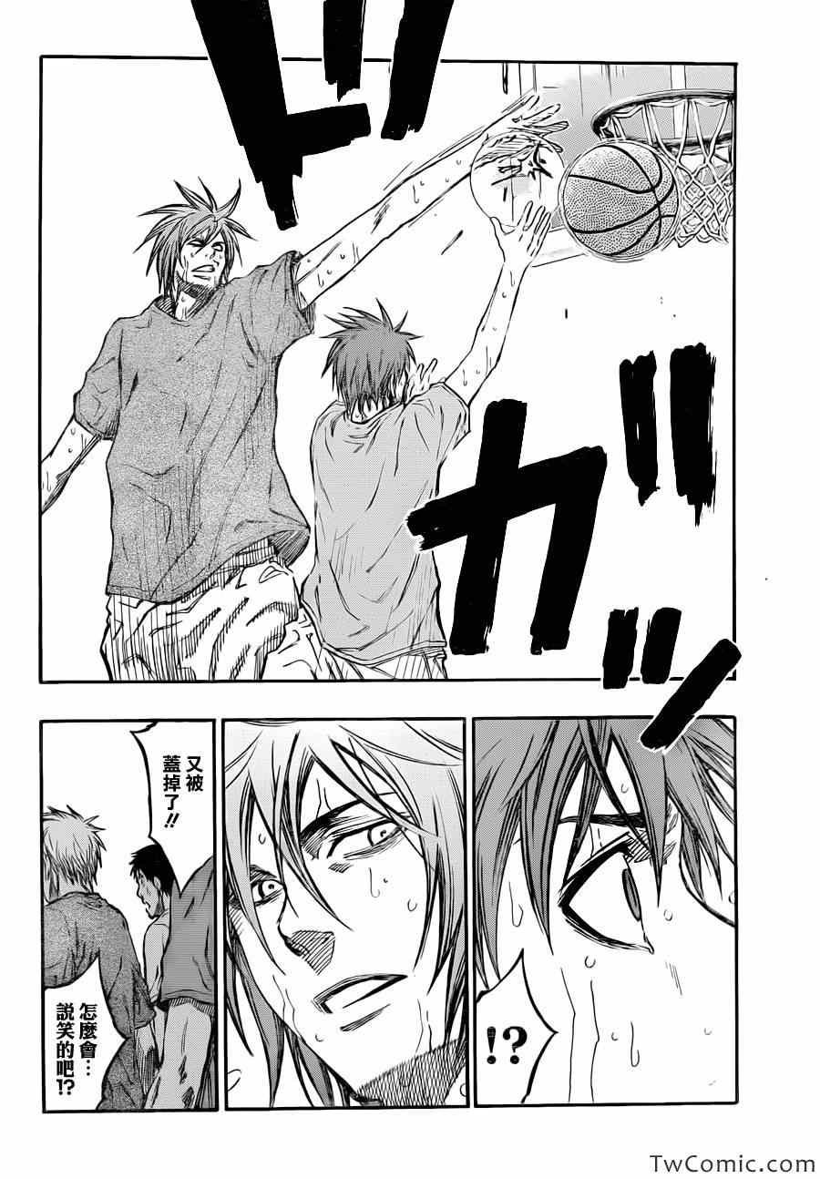 第221话