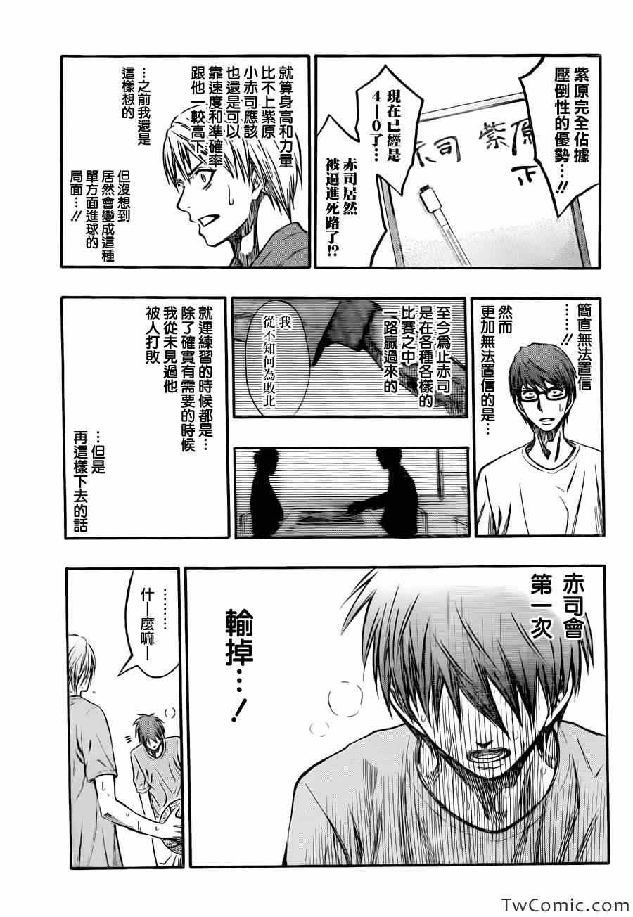 第221话