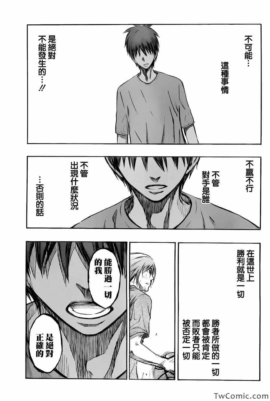 第221话