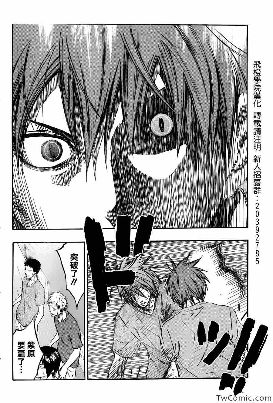第221话