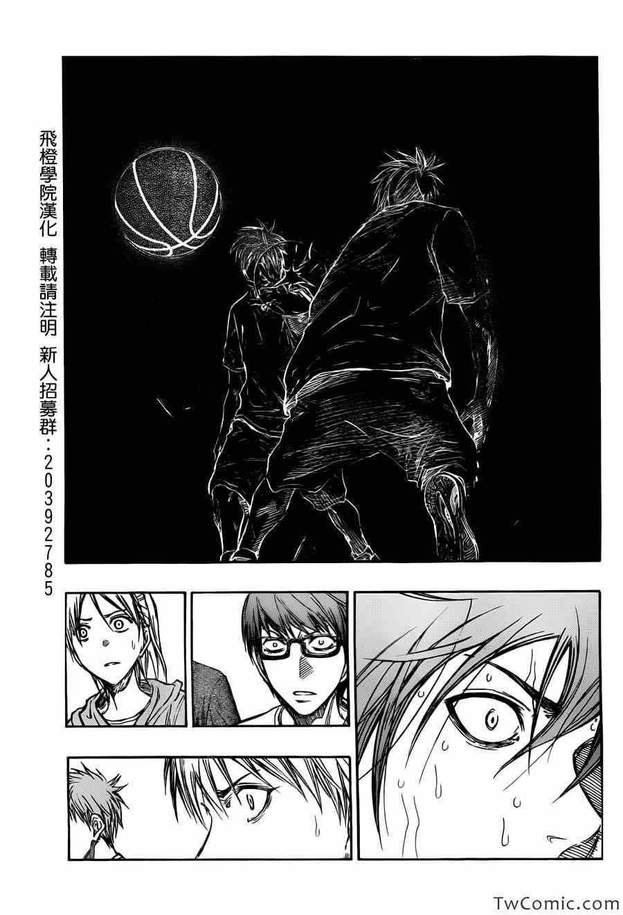 第221话