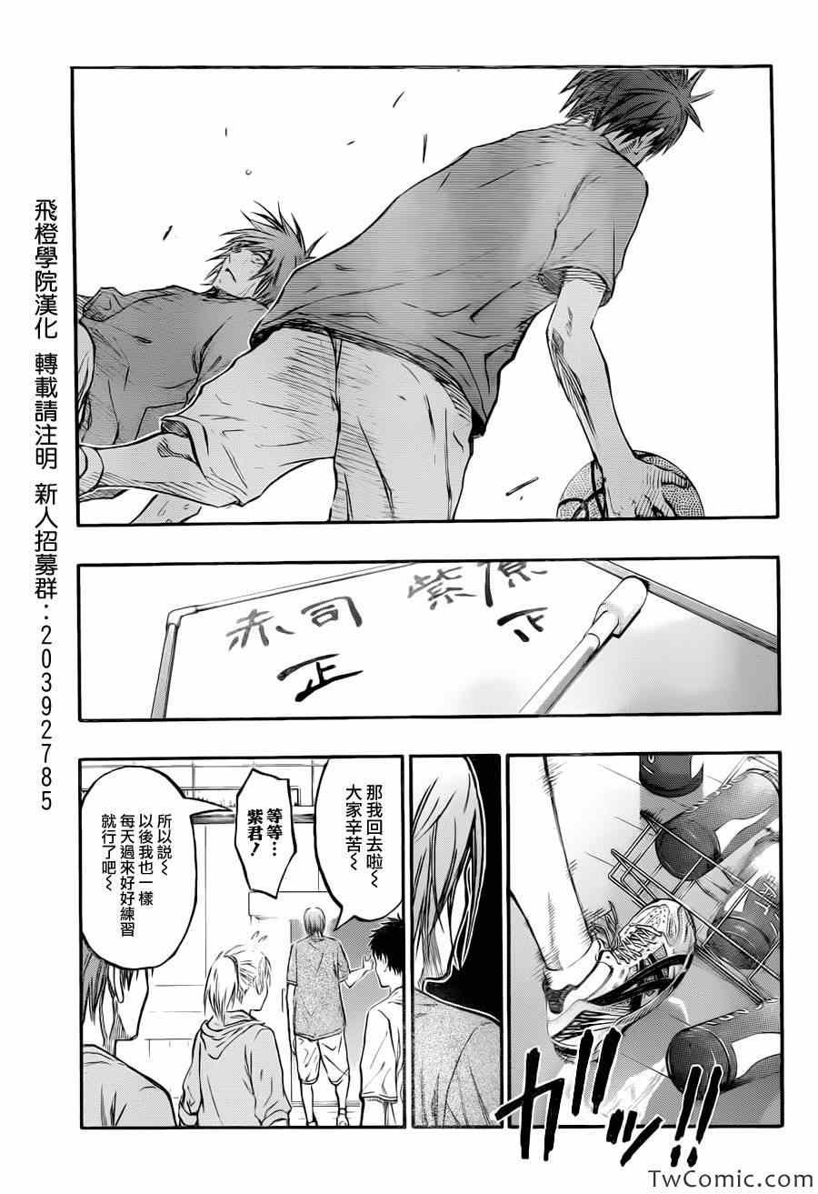 第221话