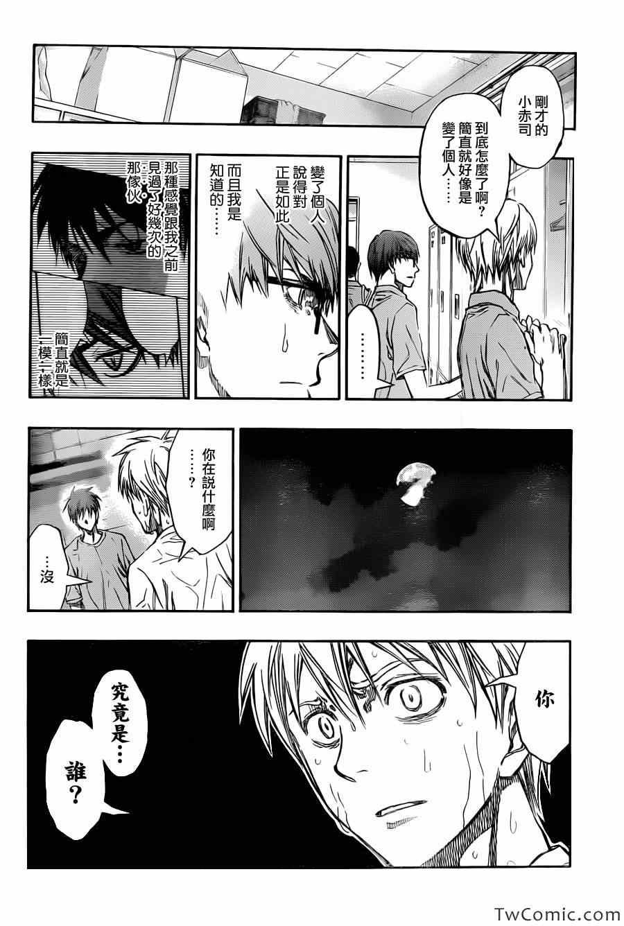 第221话