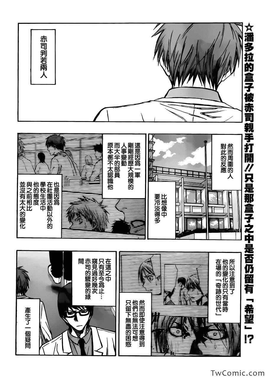 第222话