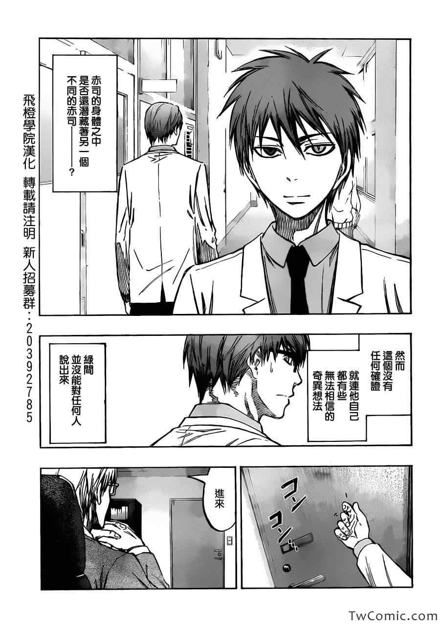 第222话