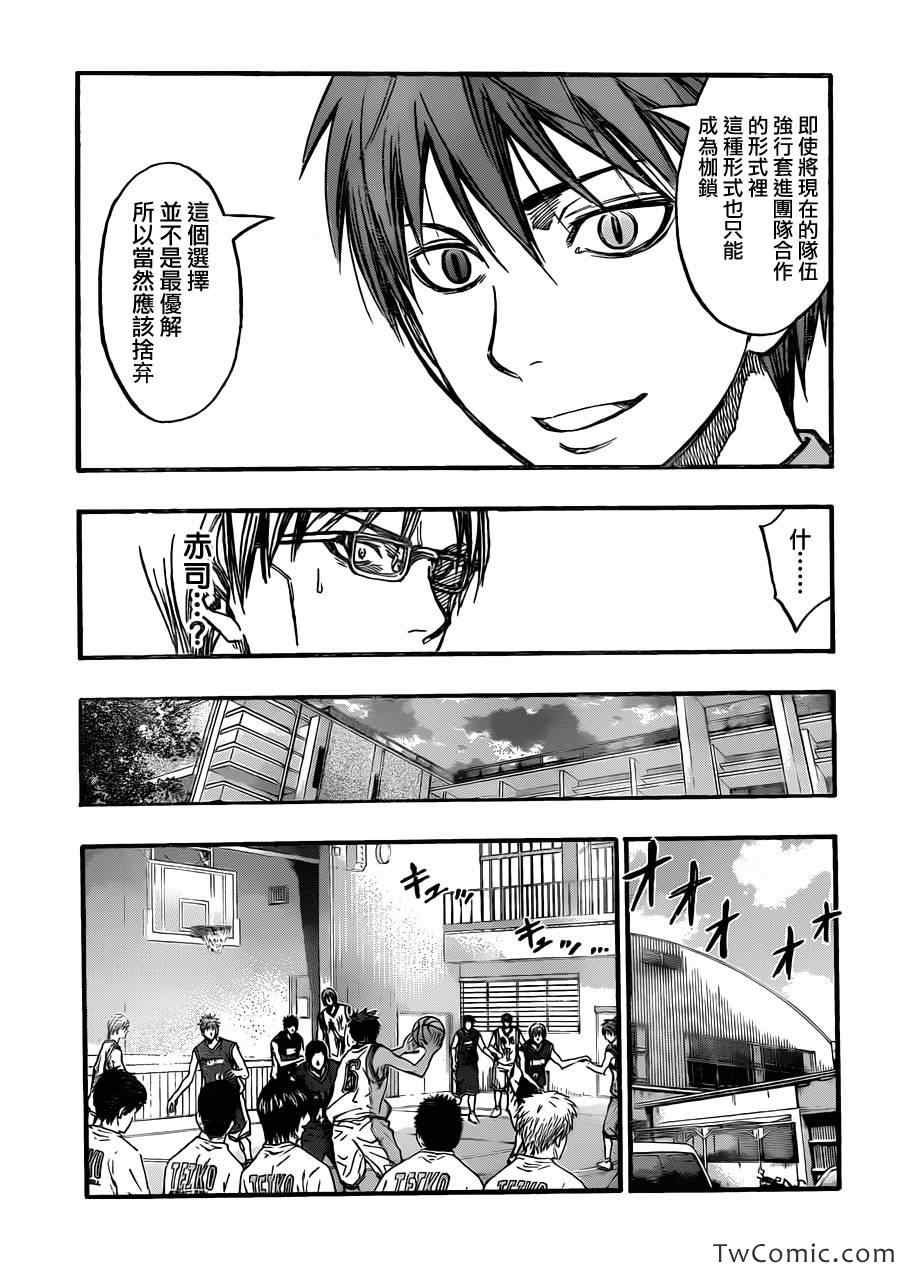 第222话