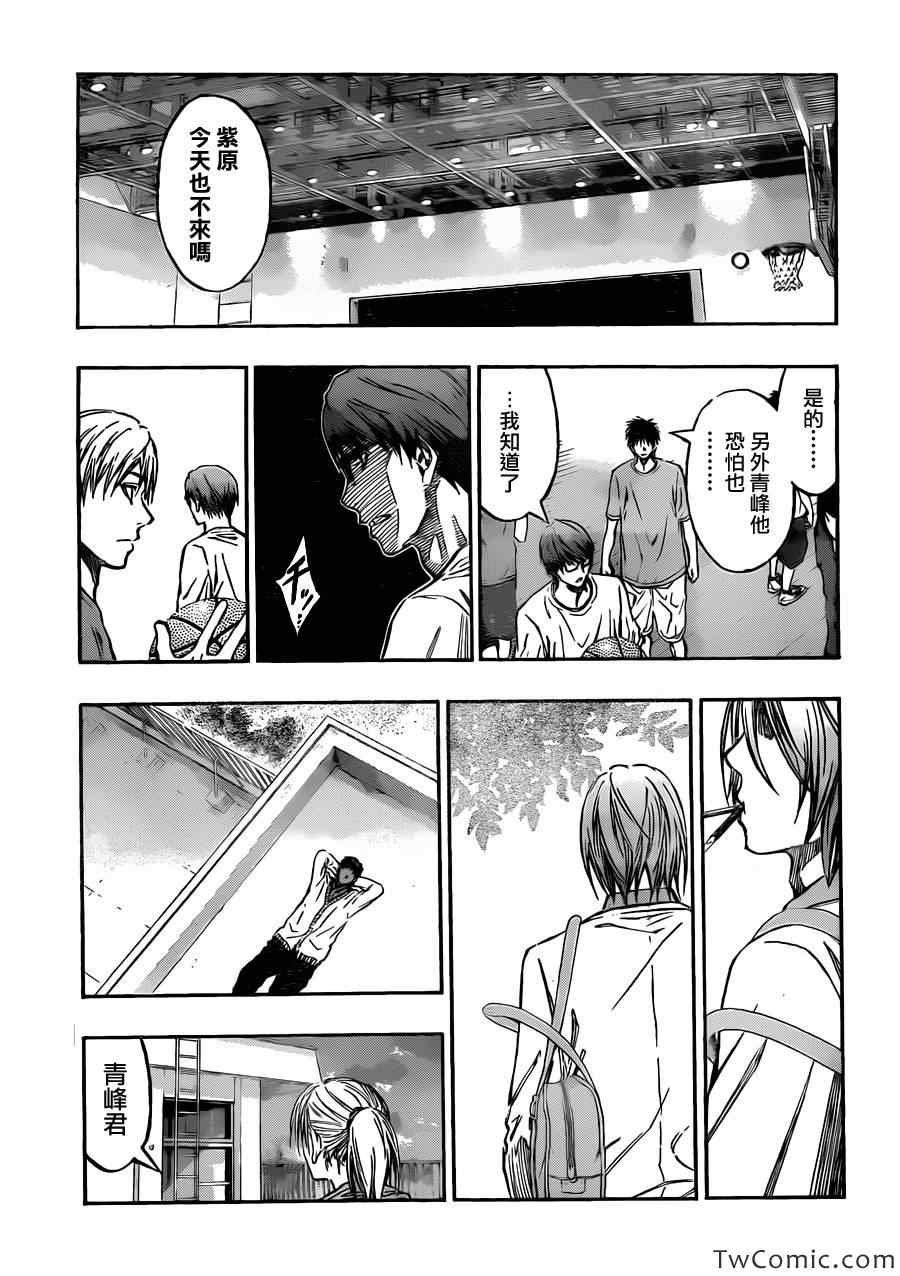 第222话