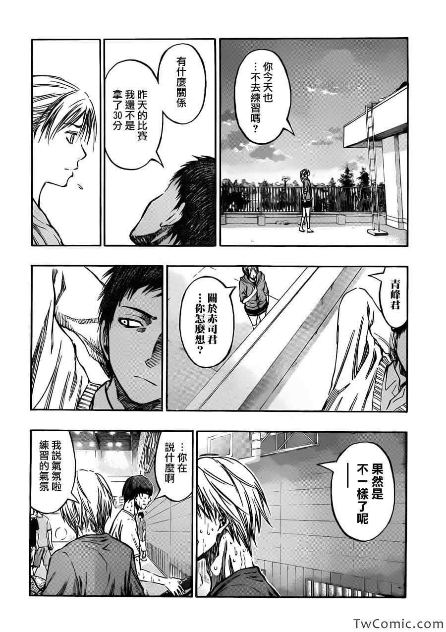 第222话