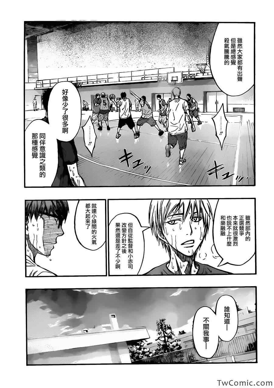 第222话