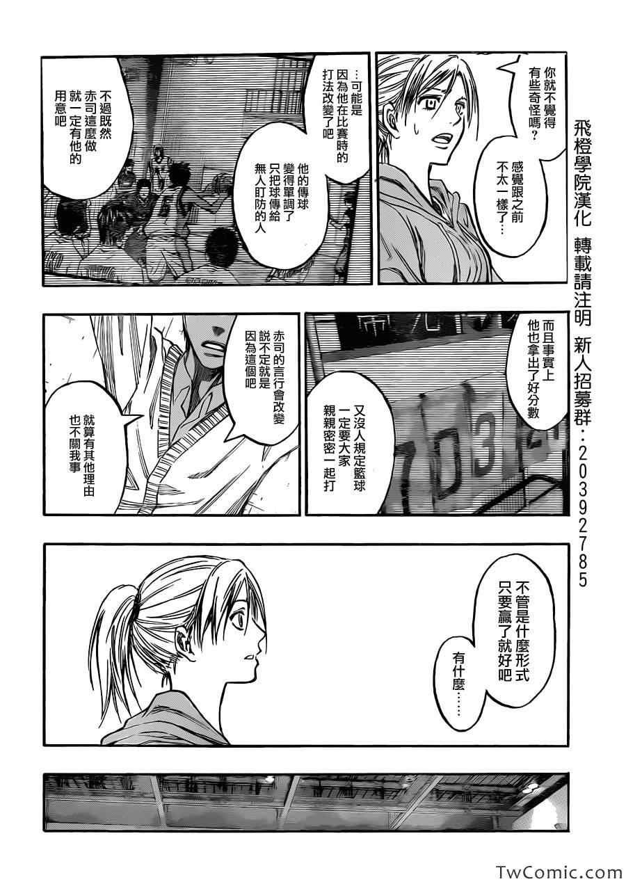 第222话