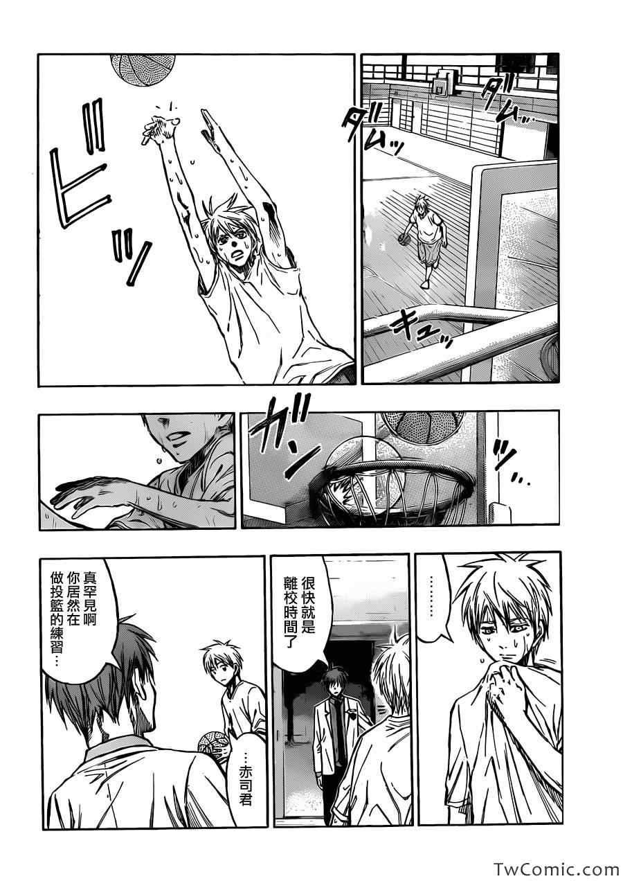 第222话
