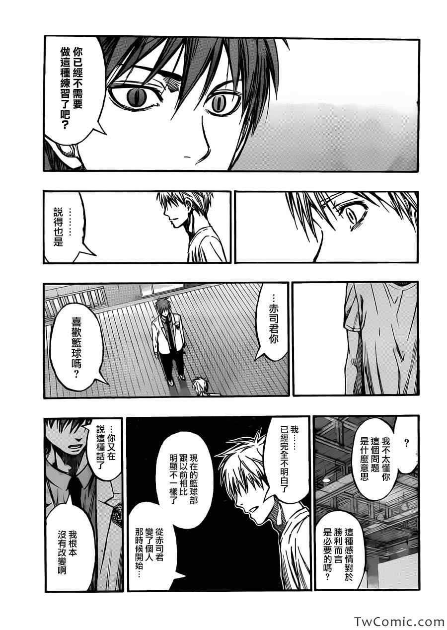 第222话