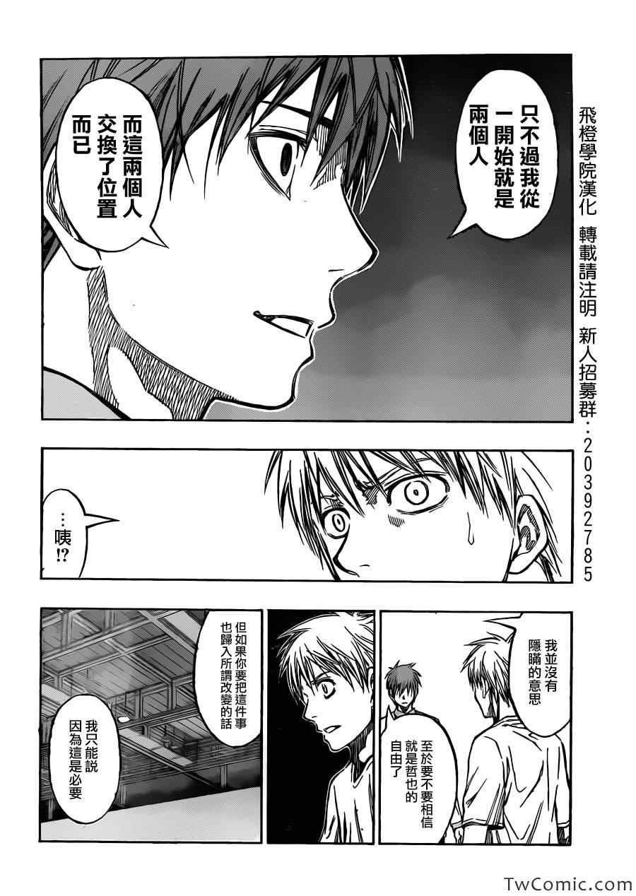 第222话