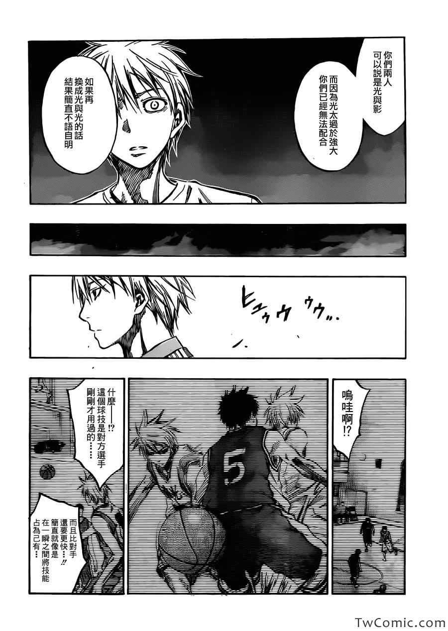 第222话