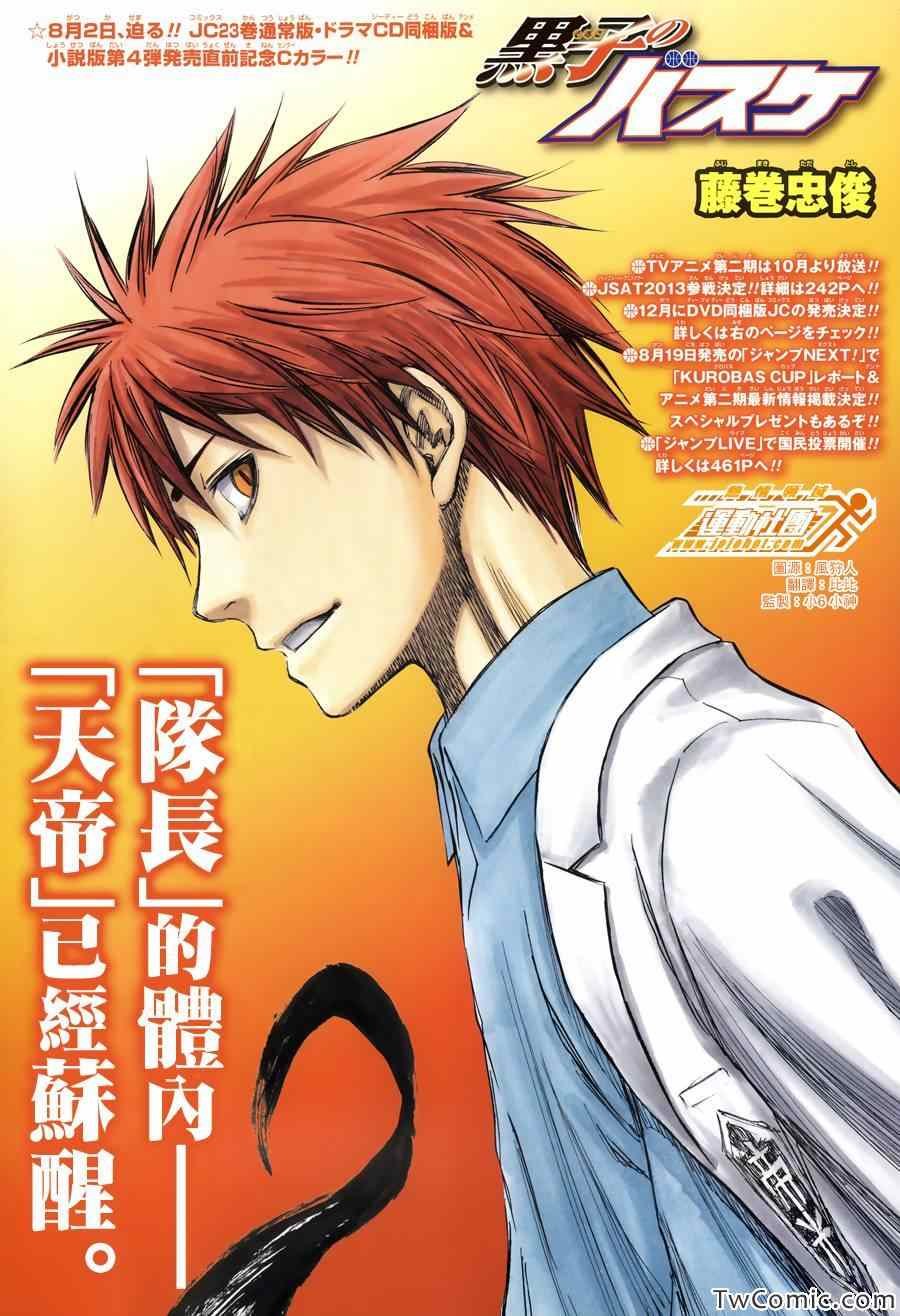 第223话