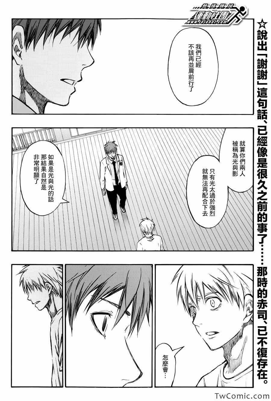 第223话