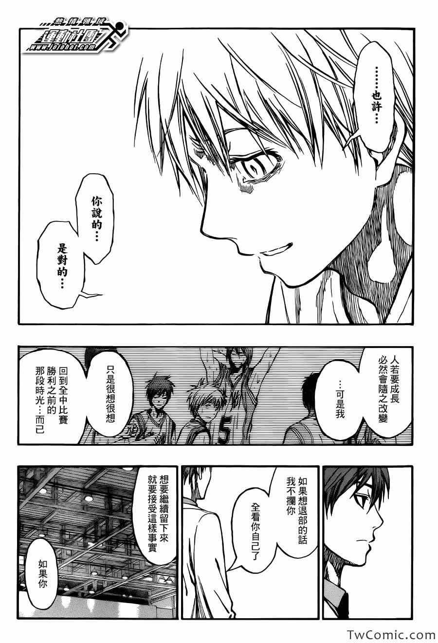 第223话