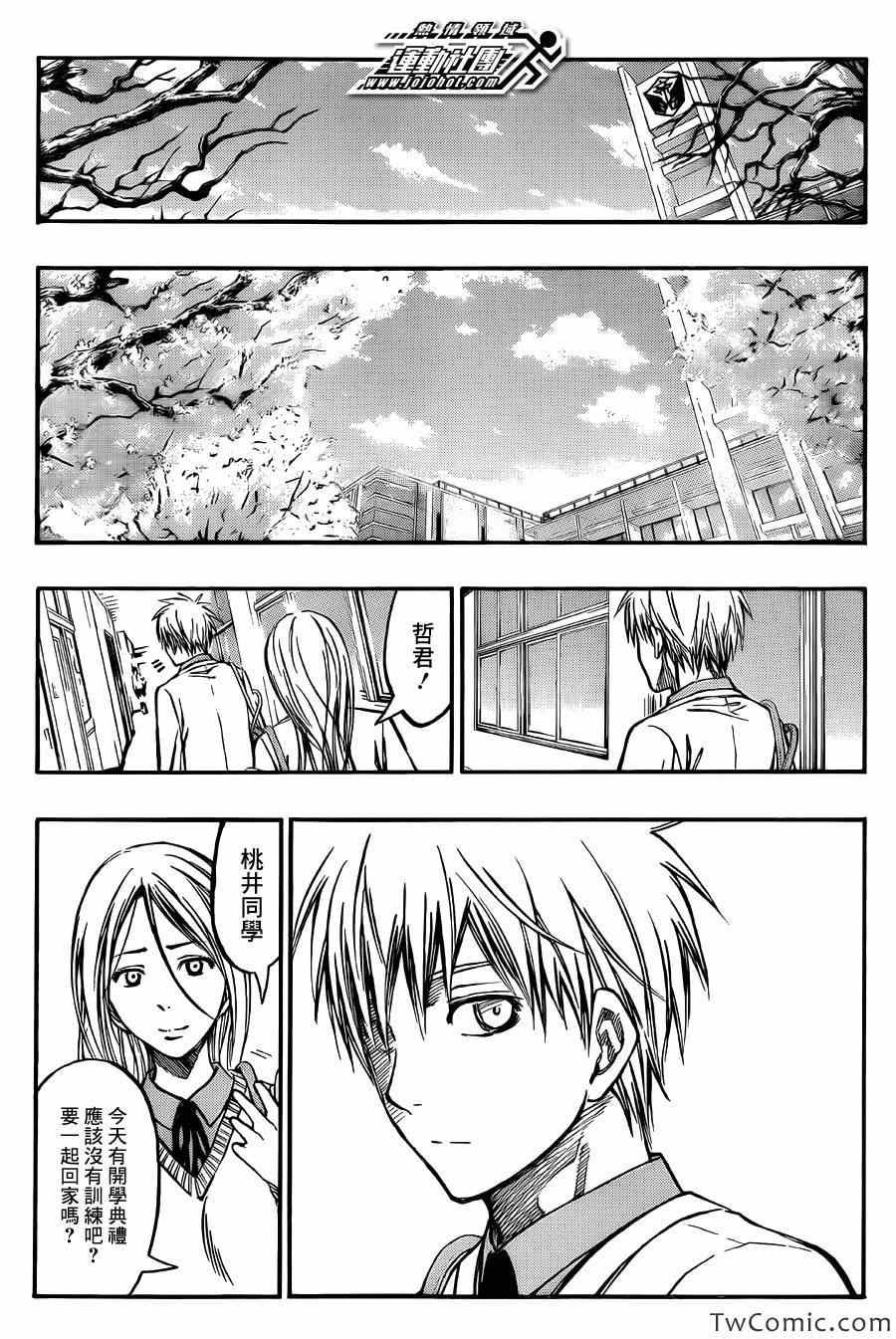 第223话