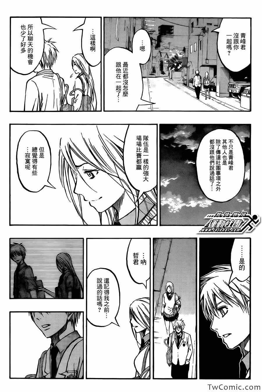 第223话