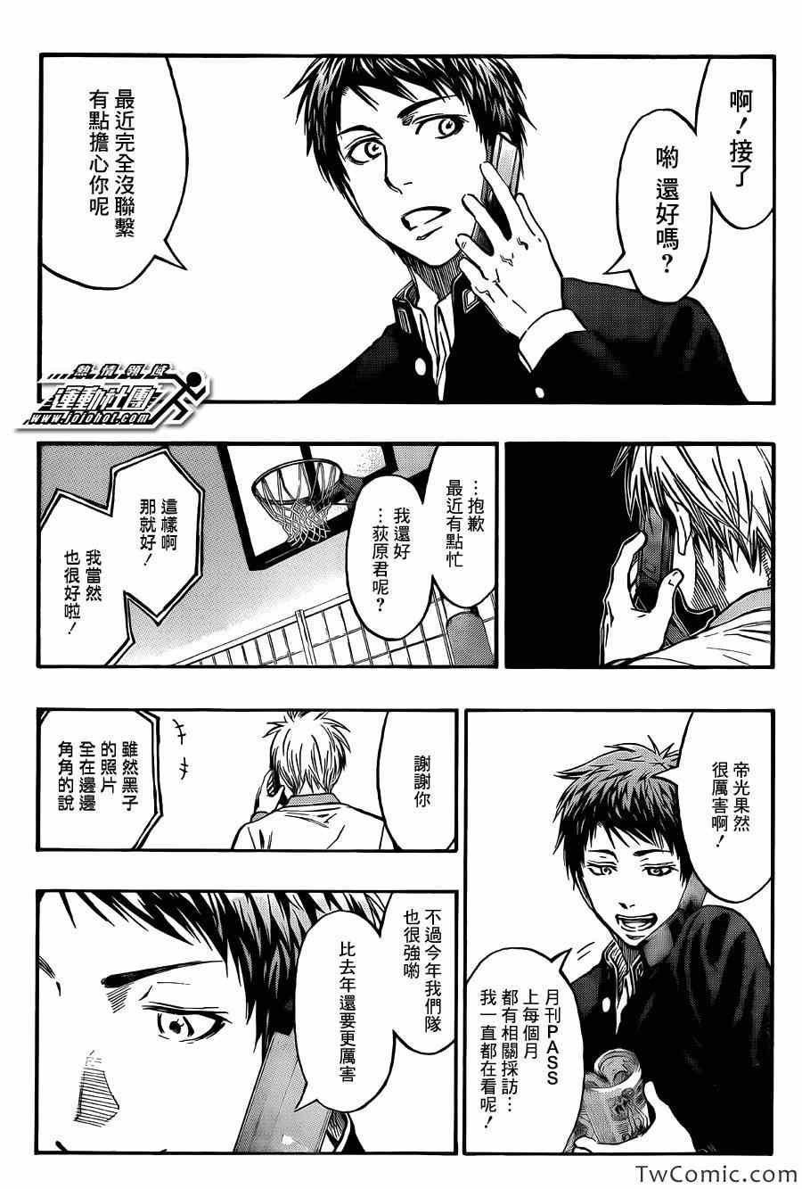 第223话