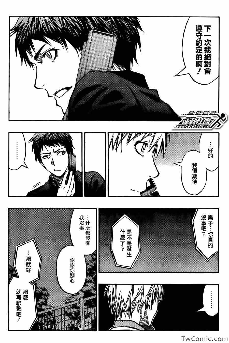 第223话