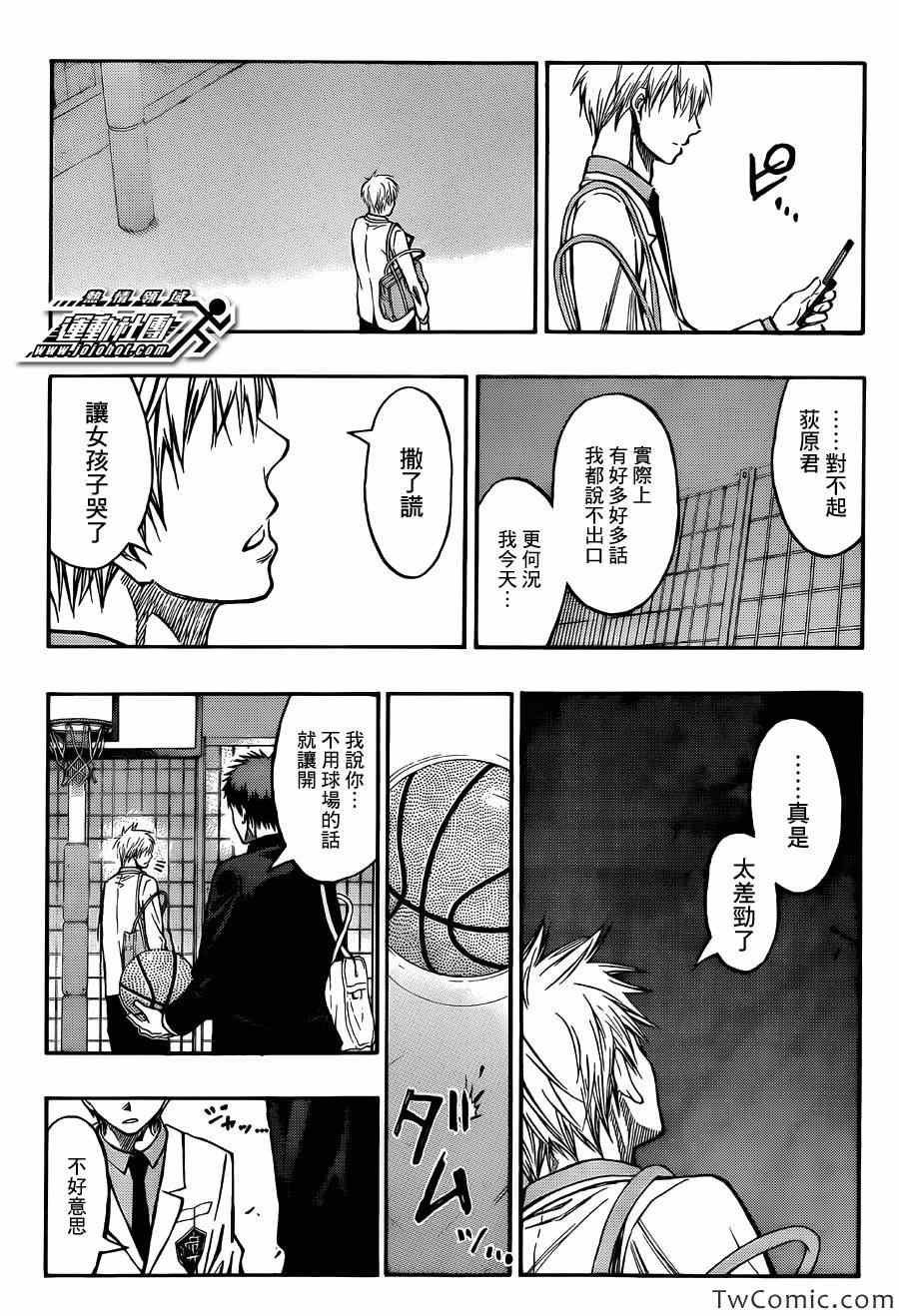 第223话