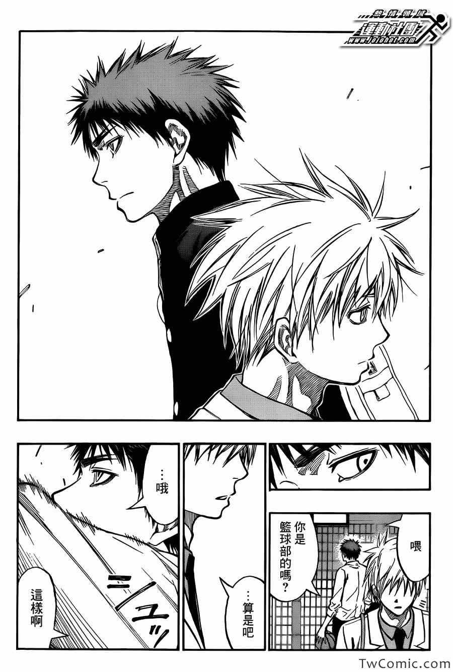 第223话