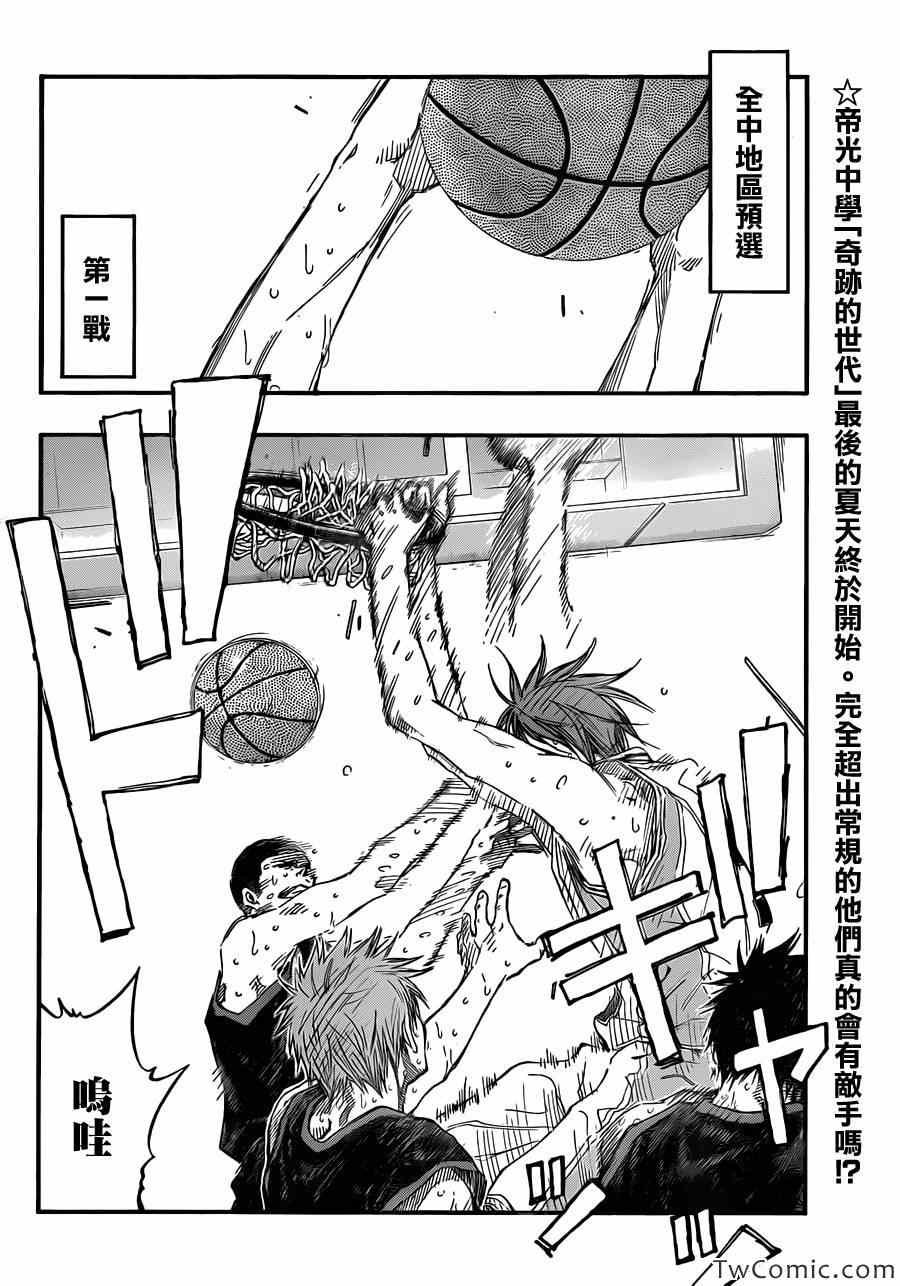 第224话