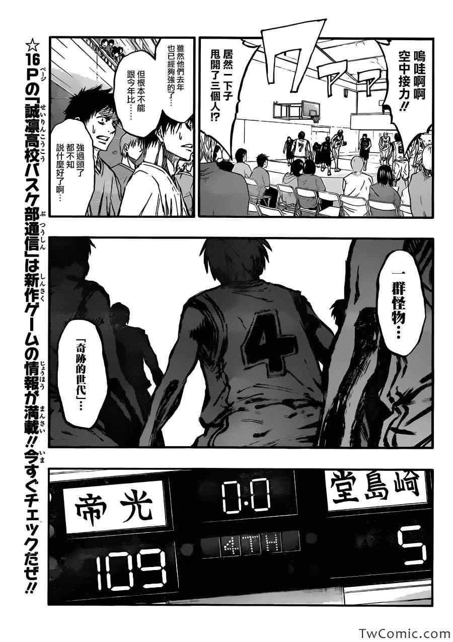 第224话