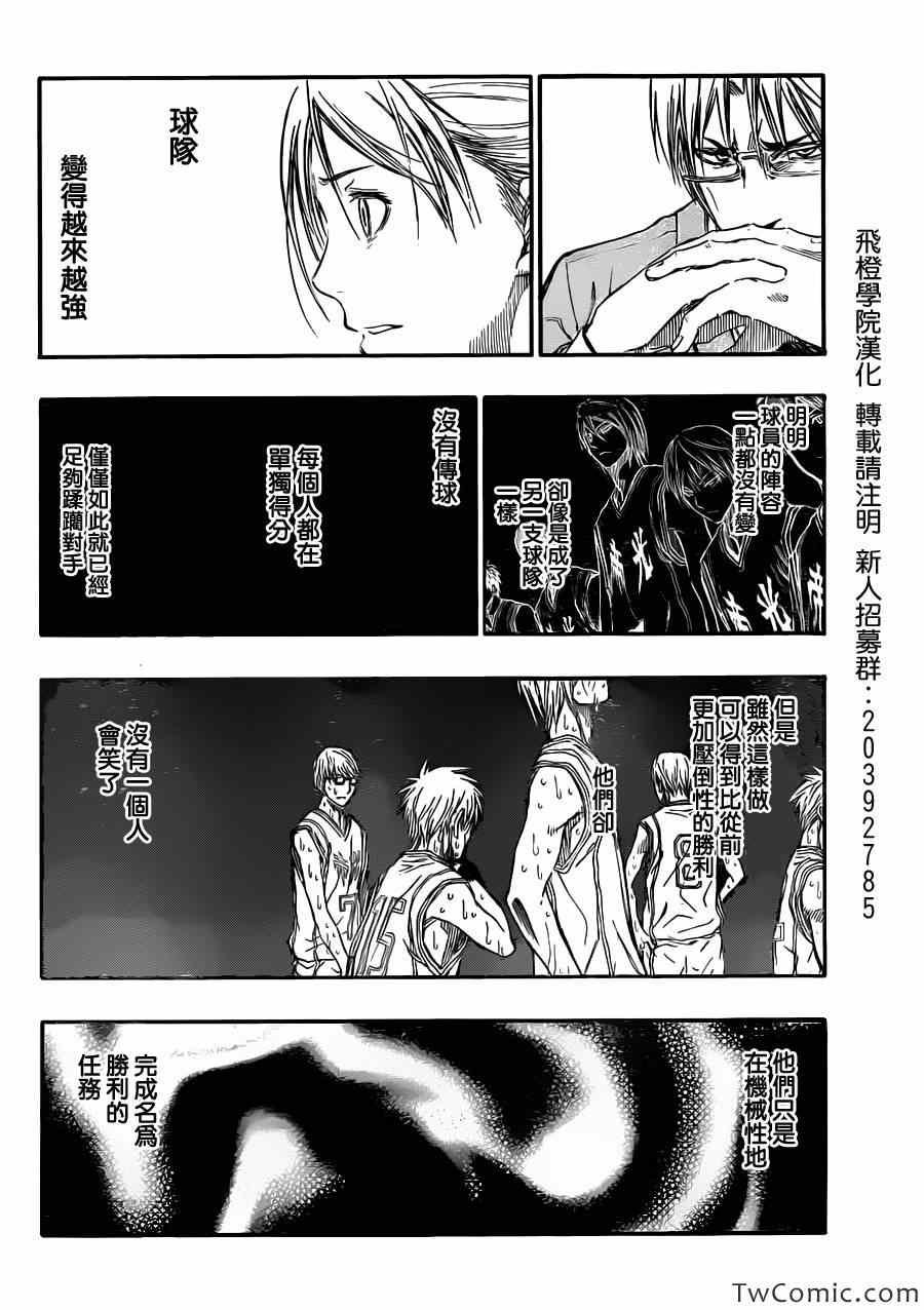 第224话