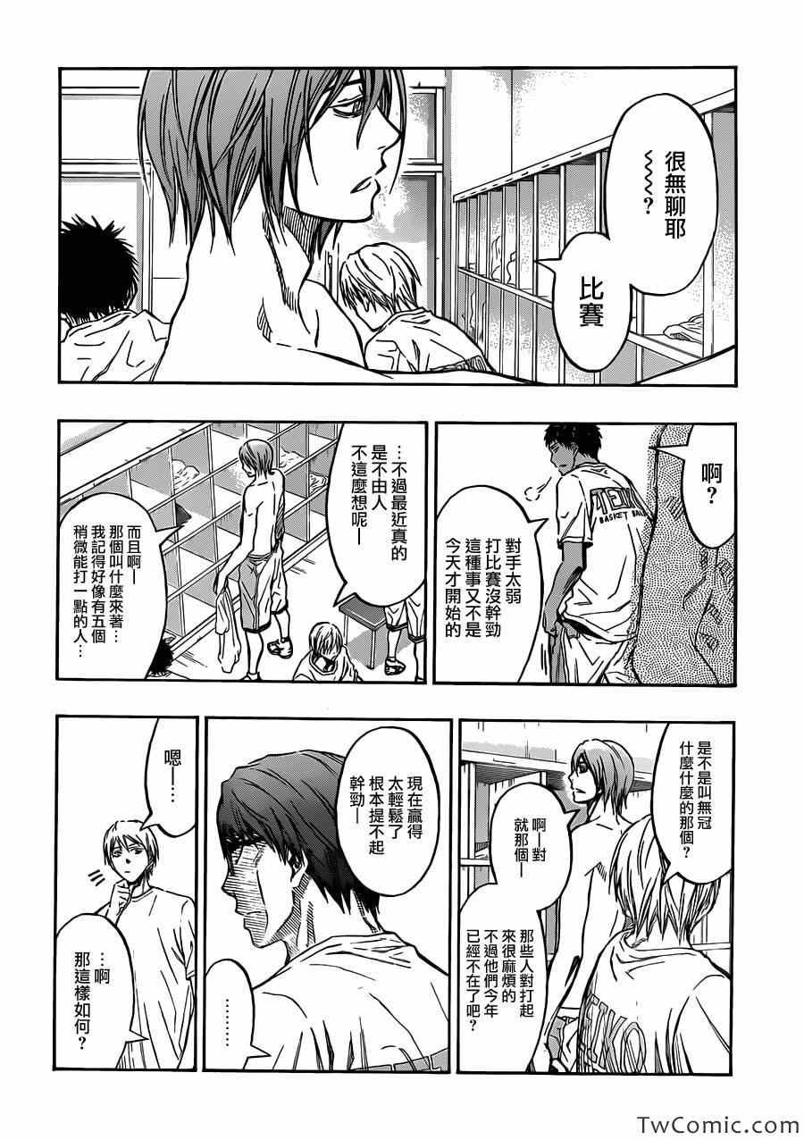 第224话