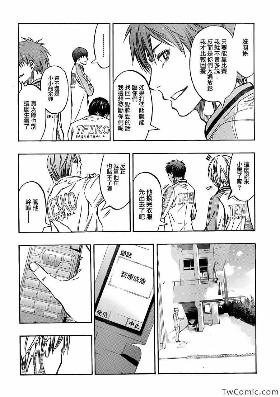 第224话