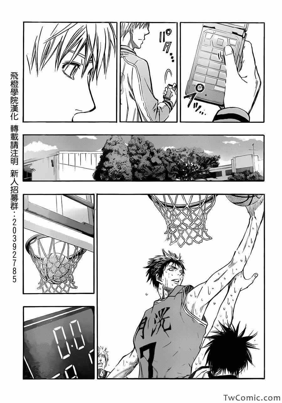 第224话
