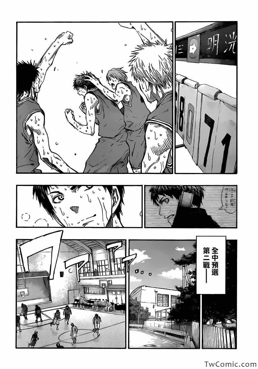 第224话