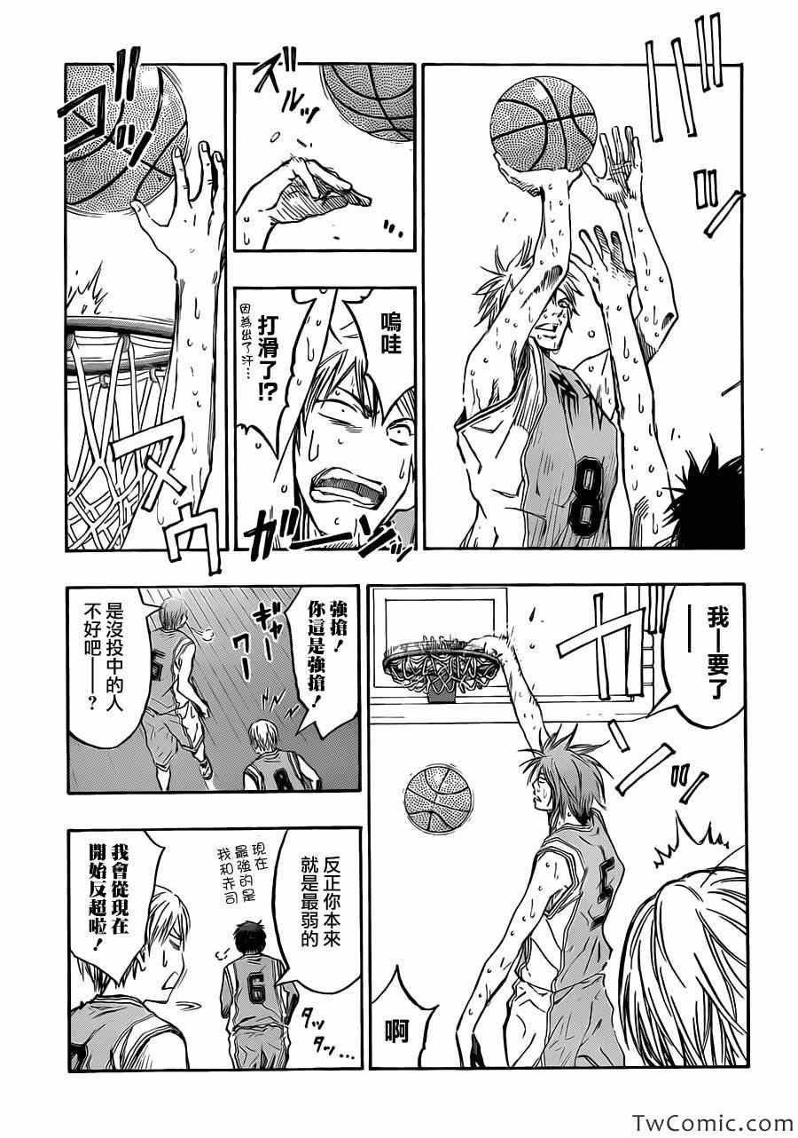 第224话