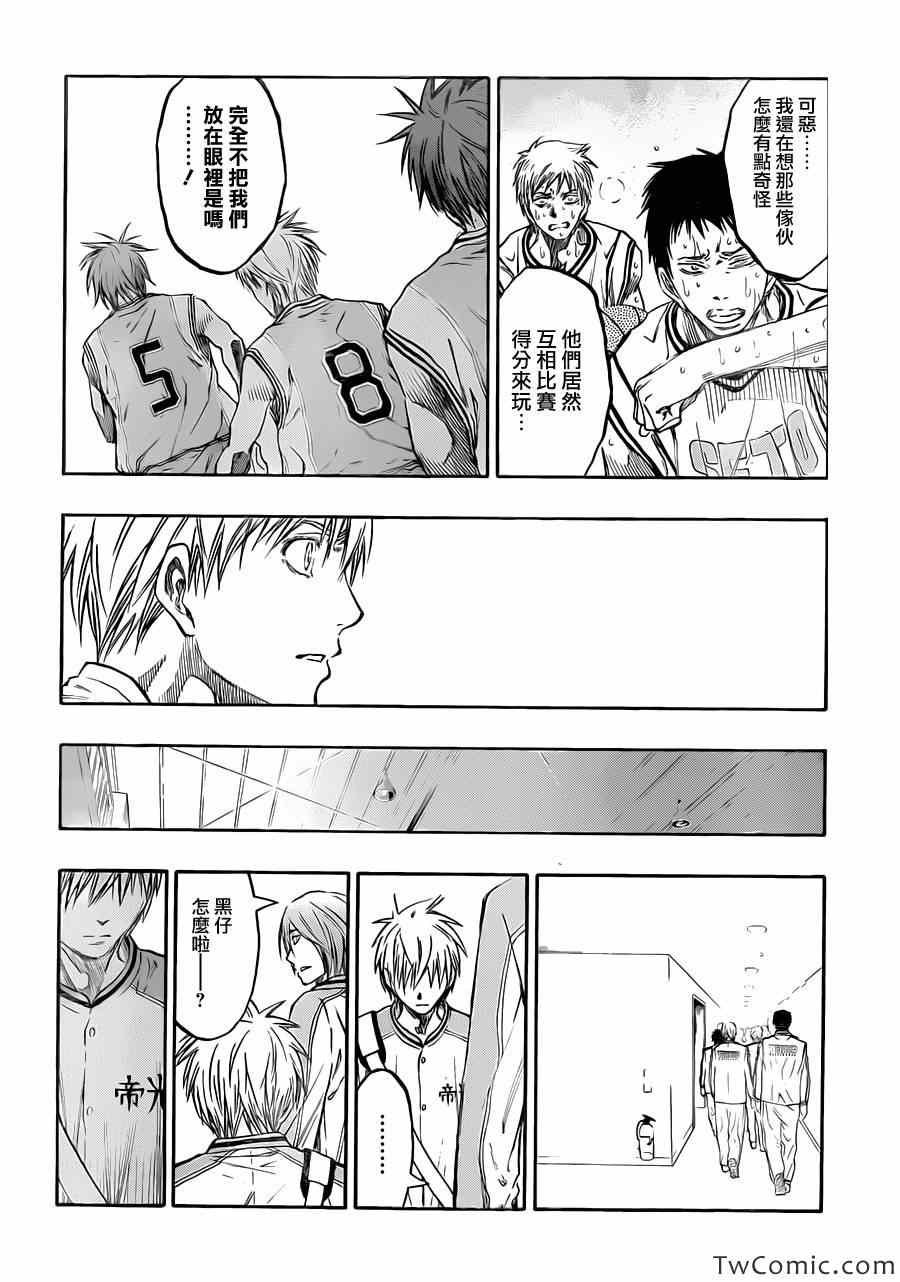 第224话