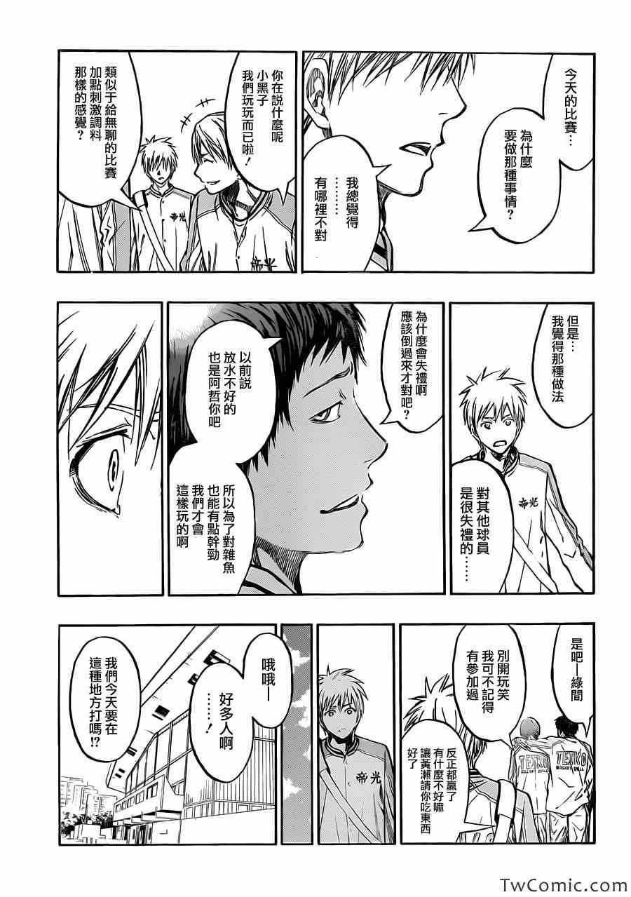 第224话