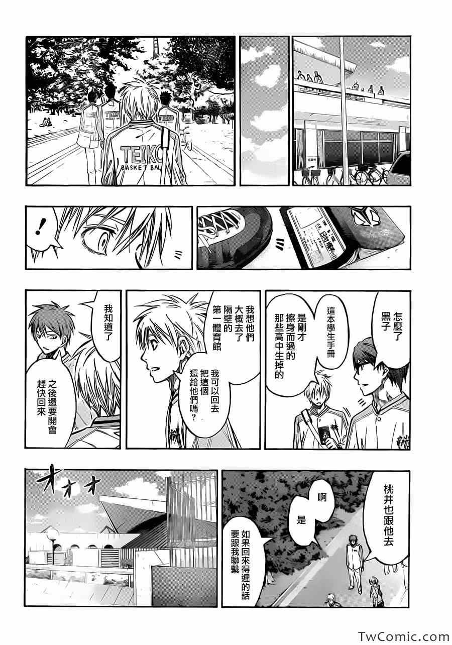 第224话