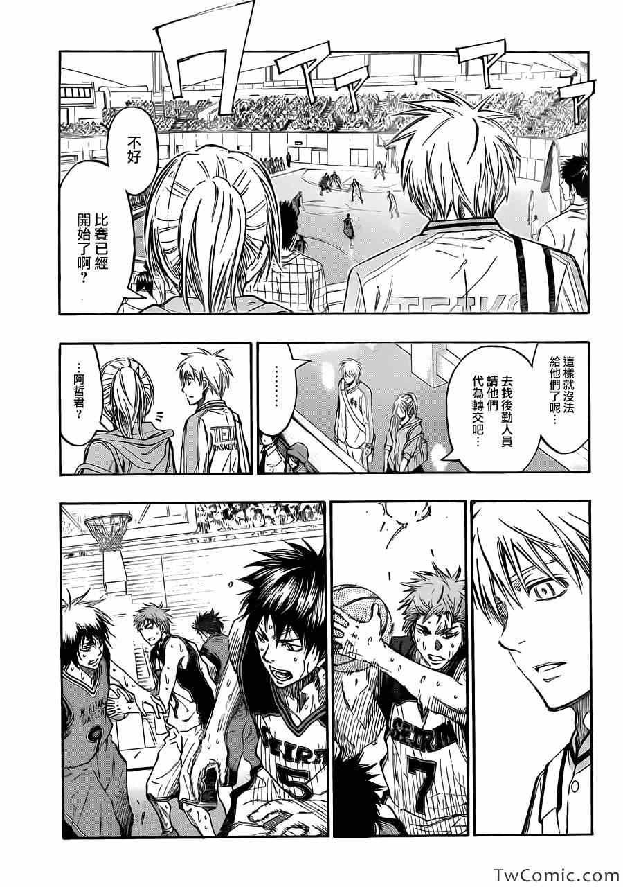第224话