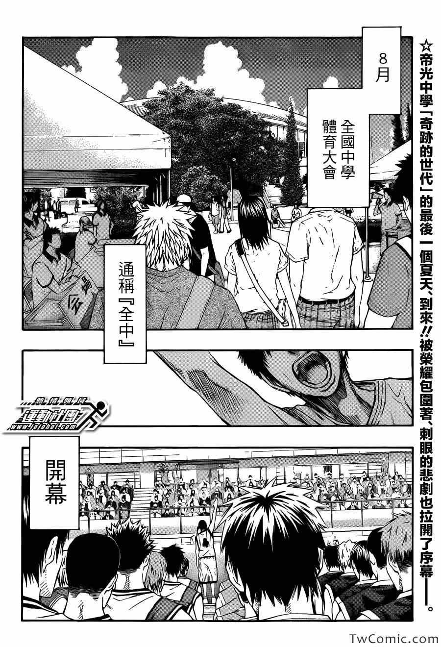 第225话