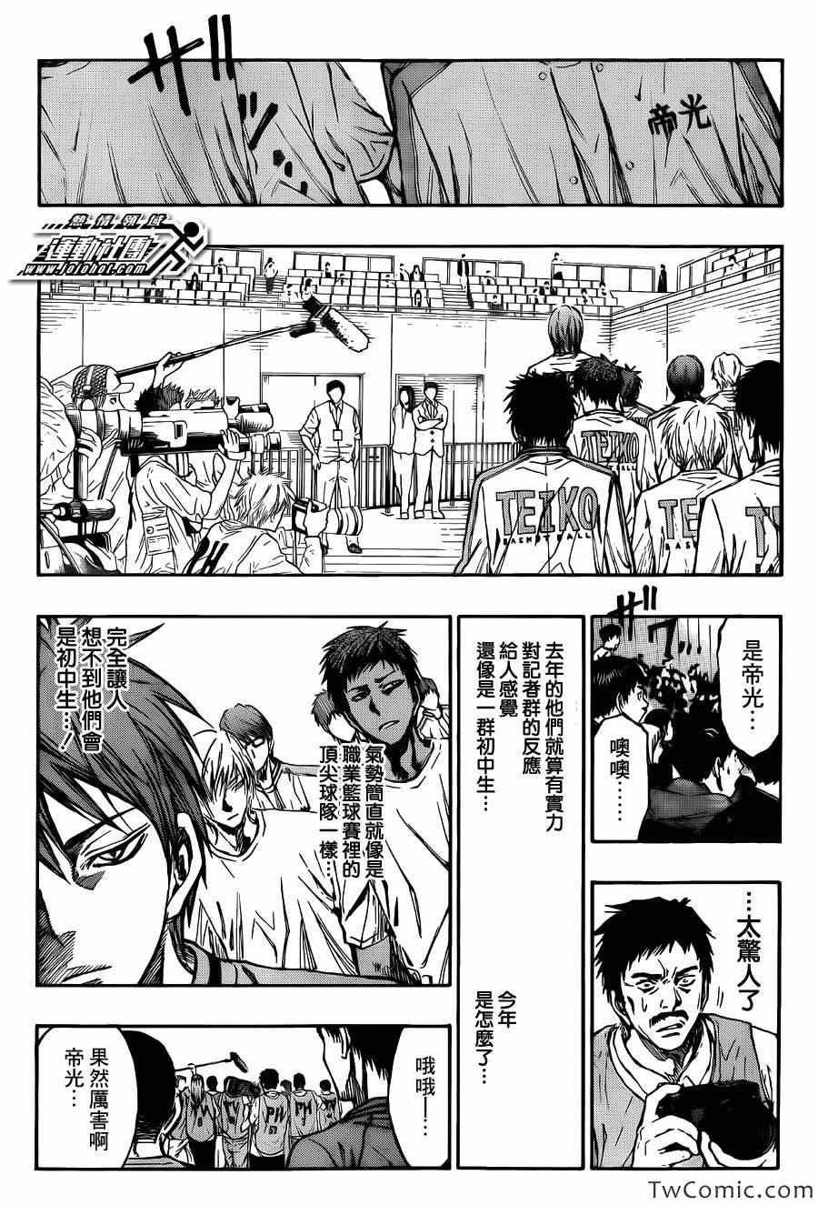 第225话