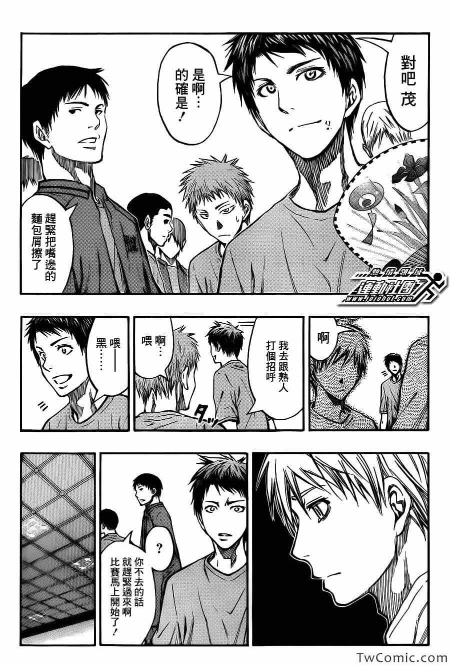 第225话