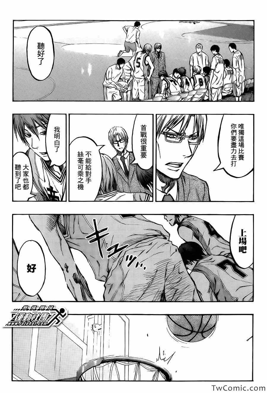 第225话