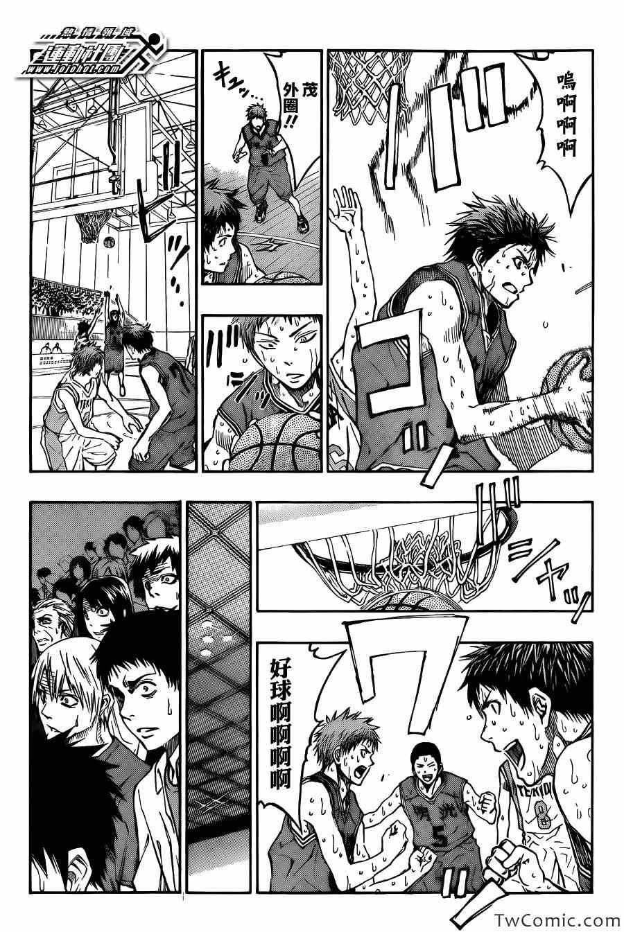 第225话