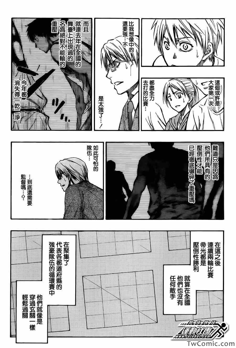 第225话