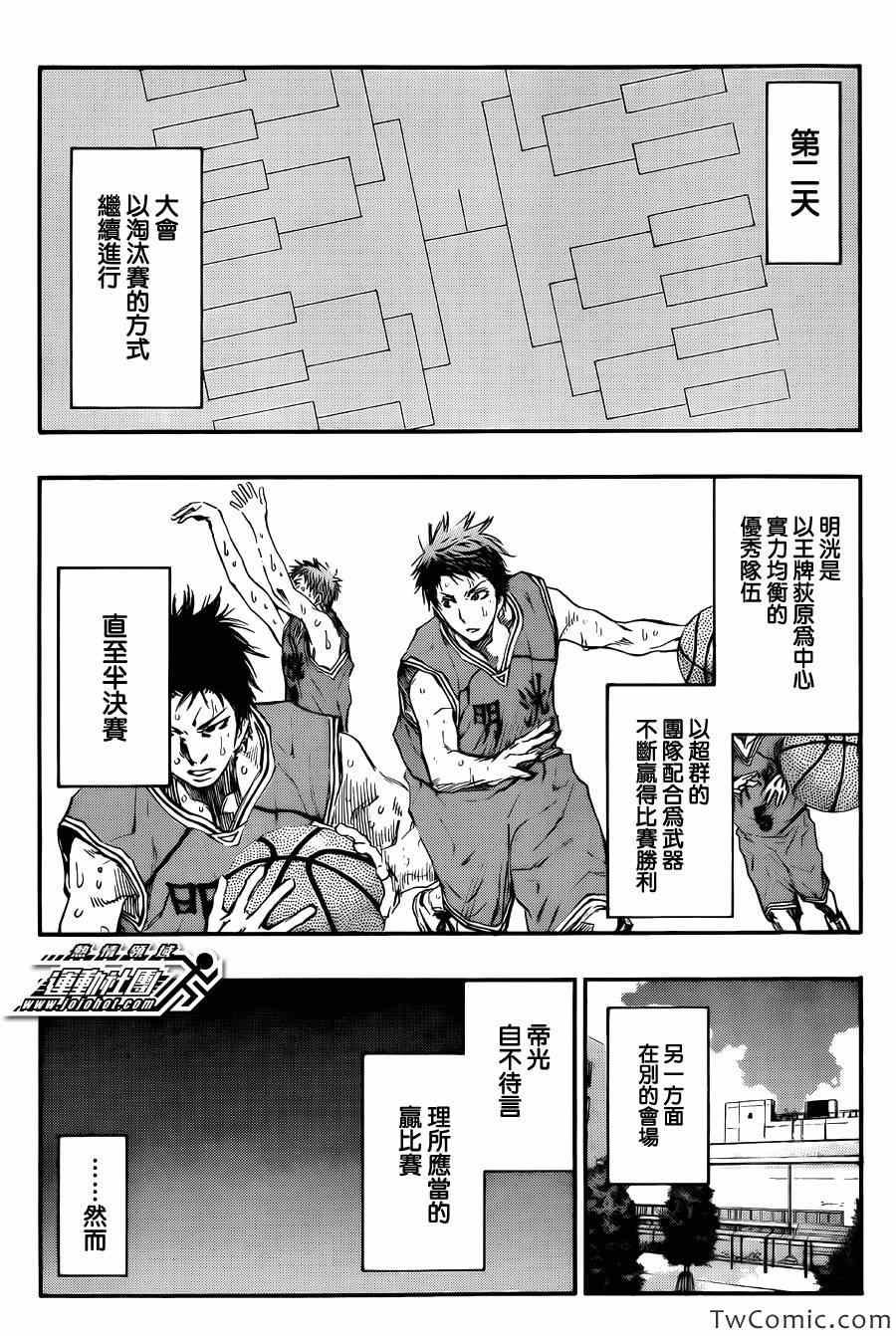 第225话