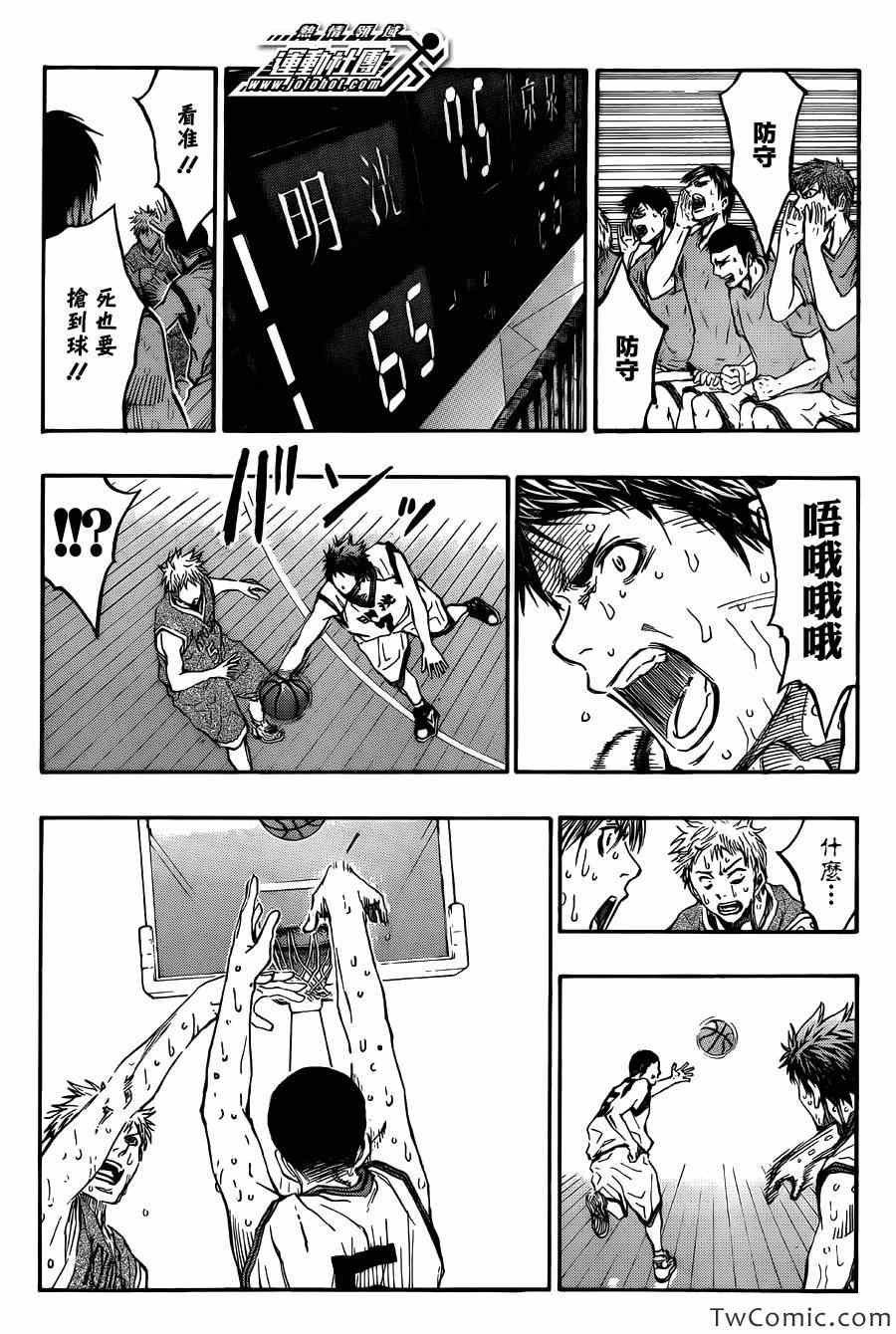 第225话