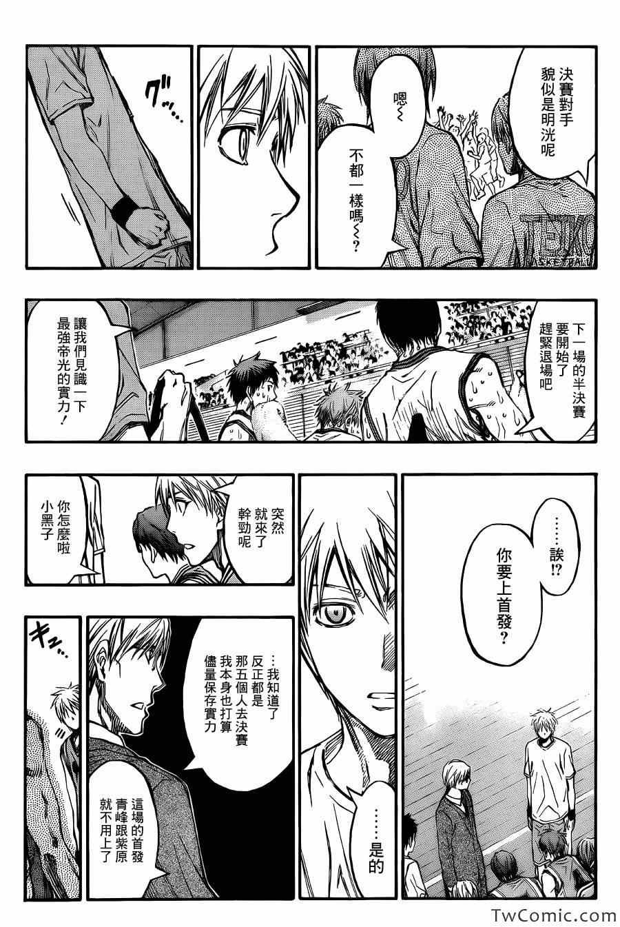 第225话